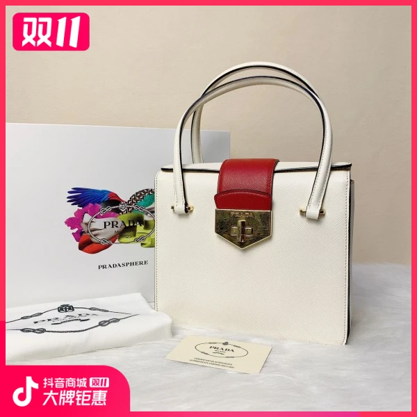 妃鱼/普拉达/95新/包包/市场价13400/241103XZ0019