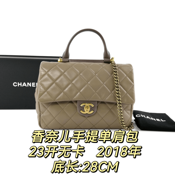 妃鱼/香奈儿/95新/箱包/市场价35000/240722RN0030