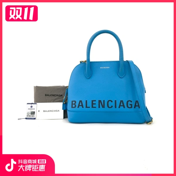 妃鱼/巴黎世家/95新/包包/市场价14200/241108XZ0027