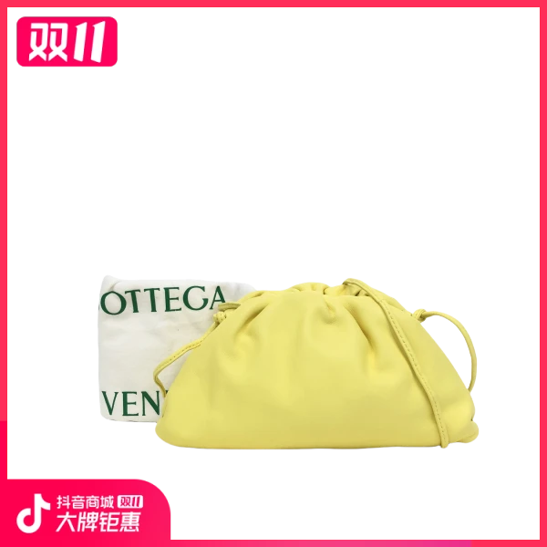 妃鱼/葆蝶家/95新/包包/市场价17900/241025XZ0013