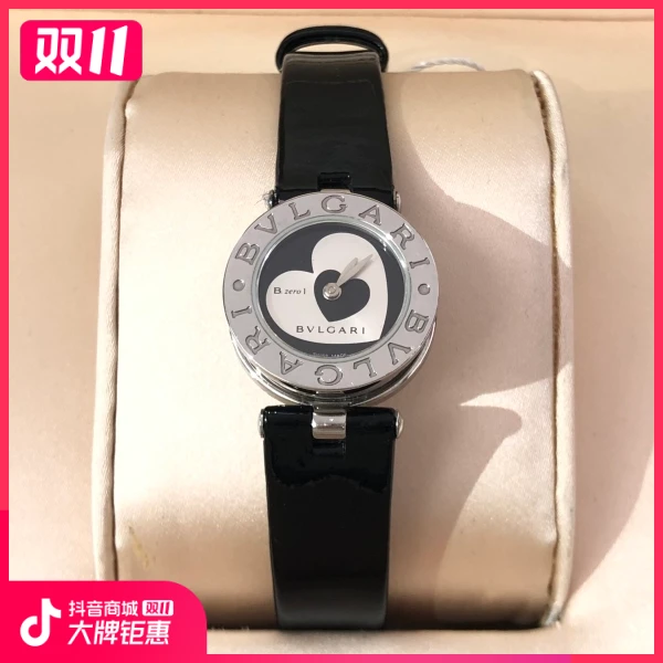 妃鱼/宝格丽/9新/手表/市场价7800/241024RN0025