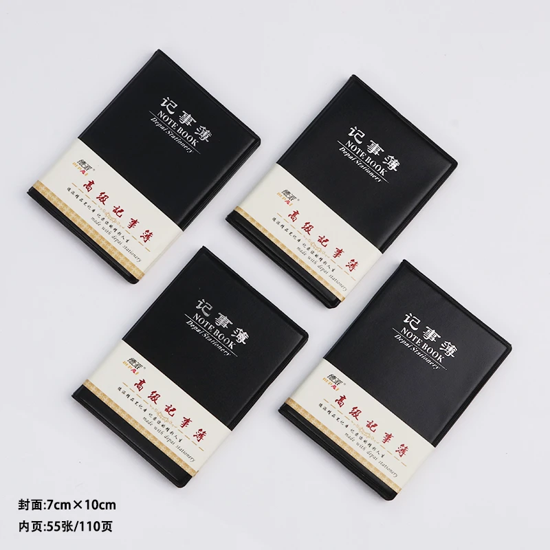 随身便携 口袋本迷你记事本商务文具日记本小本子皮面本笔记本
