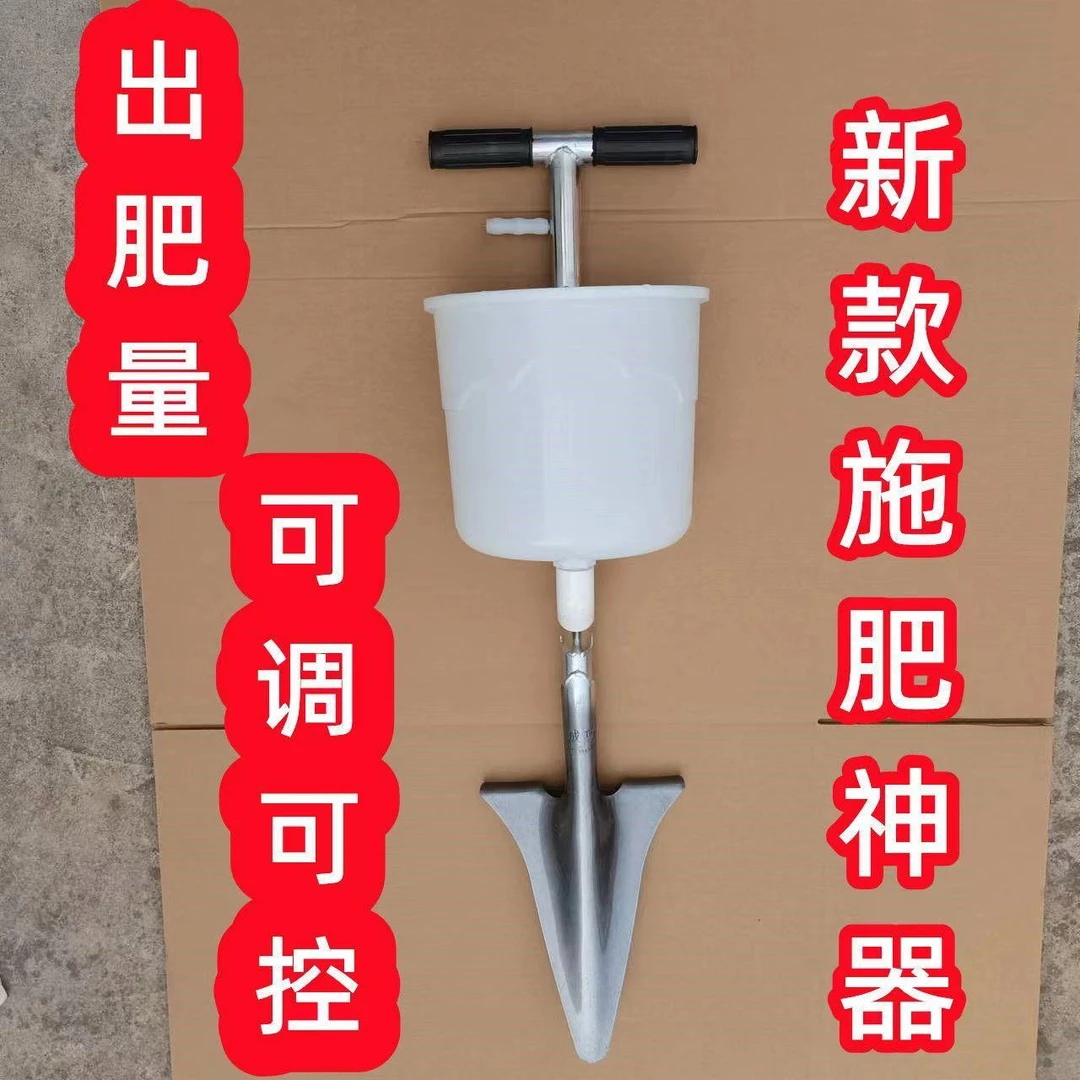 全自动追肥施肥神器新款果树肥料背负式追肥枪玉米蔬菜化肥入土