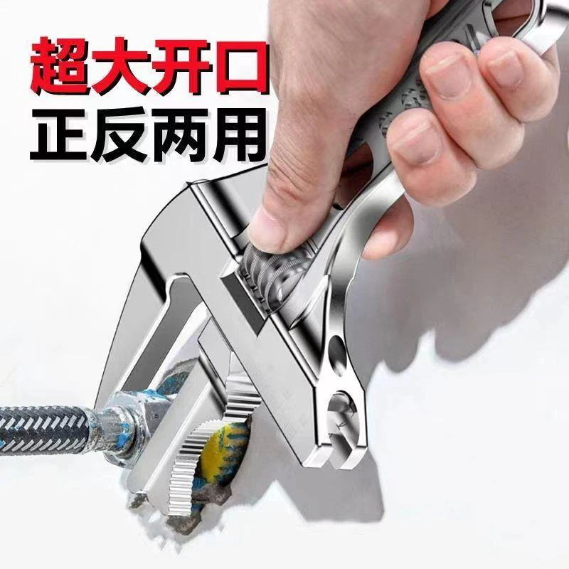 进口卫浴扳手万能多功能短柄大开口管活两用活动扳手水暖安装