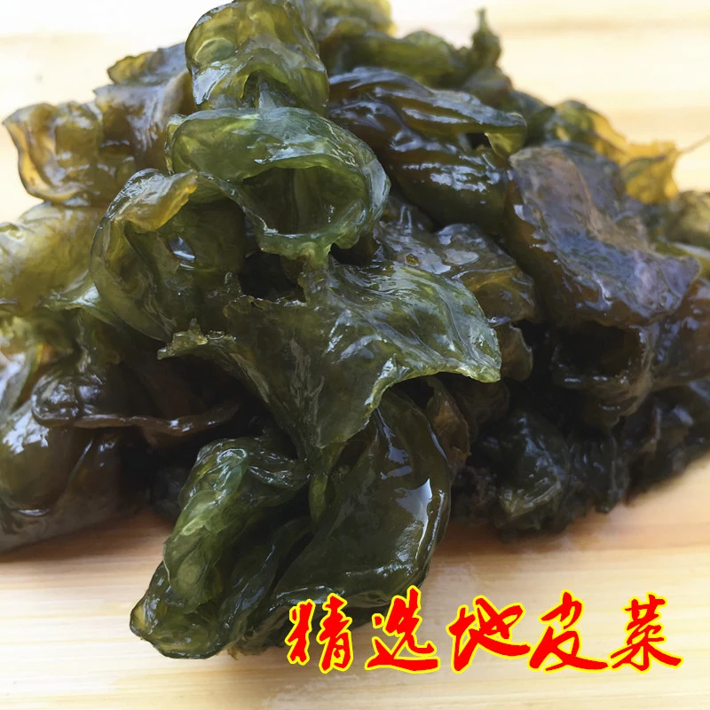 精选地皮菜干货 地衣野生河南特产地达菜地曲挛地软