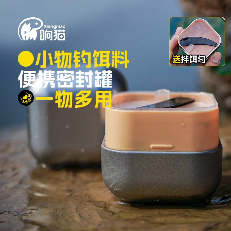 响猫大满罐小物钓专用饵料细研磨附钩性钓鱼饵鳑鲏白条溪流钓粉饵