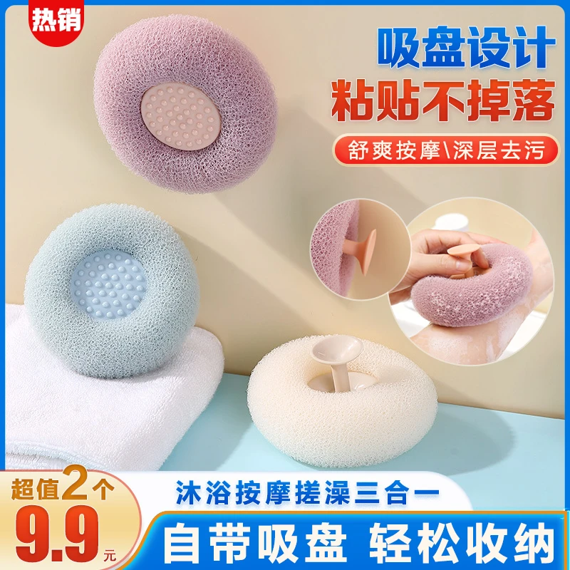 抢【9.9元2个】按摩沐浴球洗澡搓澡神器洗澡刷搓泥搓背浴擦搓澡巾
