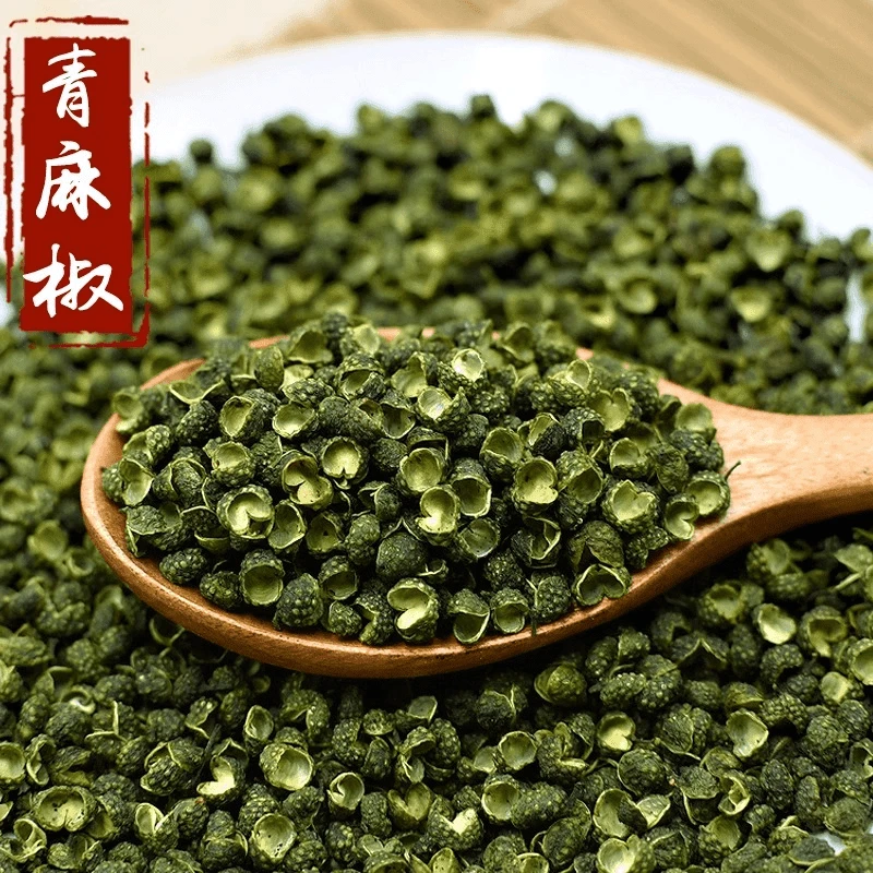 精选绿麻椒干青麻椒绿麻椒调料新鲜颗粒饱满250克新货香味浓郁