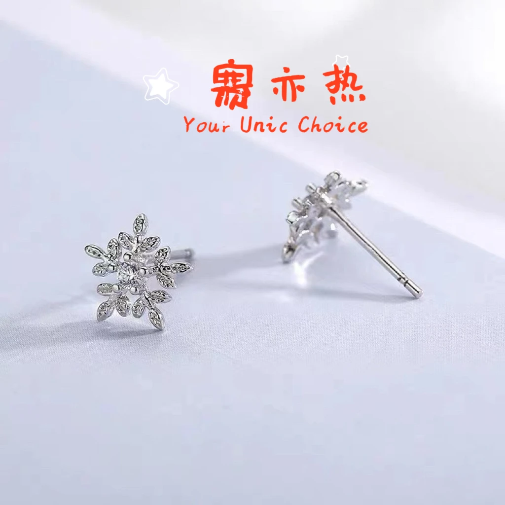 925银耳饰 赛亦热纯手工民族饰品925纯银耳钉雪花森系个性ins耳环