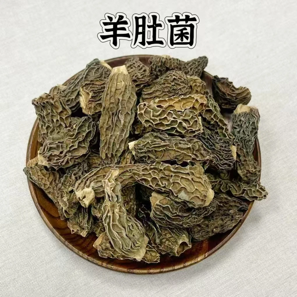羊肚菌（头茬厚肉 鲜香 全剪角）