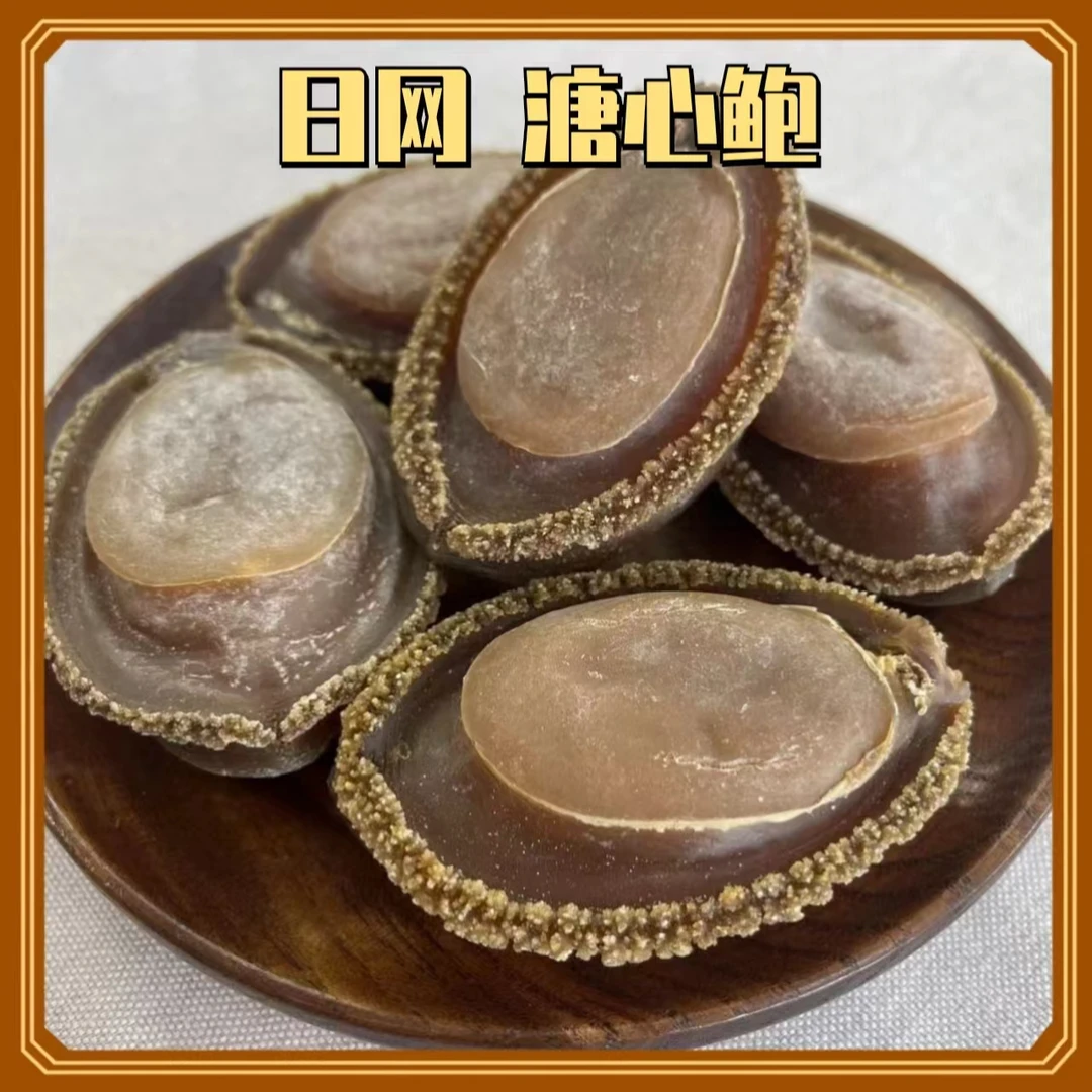 双边日网 （性价比高 颗颗糖心 精挑细选）