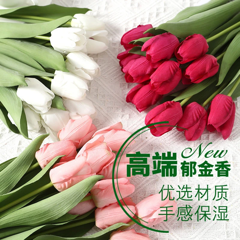 高档手感保温郁金香10支仿真花客厅餐厅婚礼插花装饰拍摄道具展示