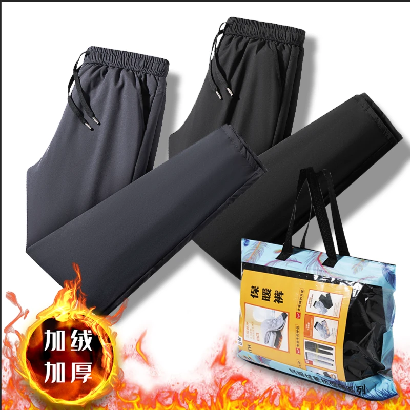 【防风防水】三层保暖裤加绒加厚男女同款御寒保暖大码工装户外冬季