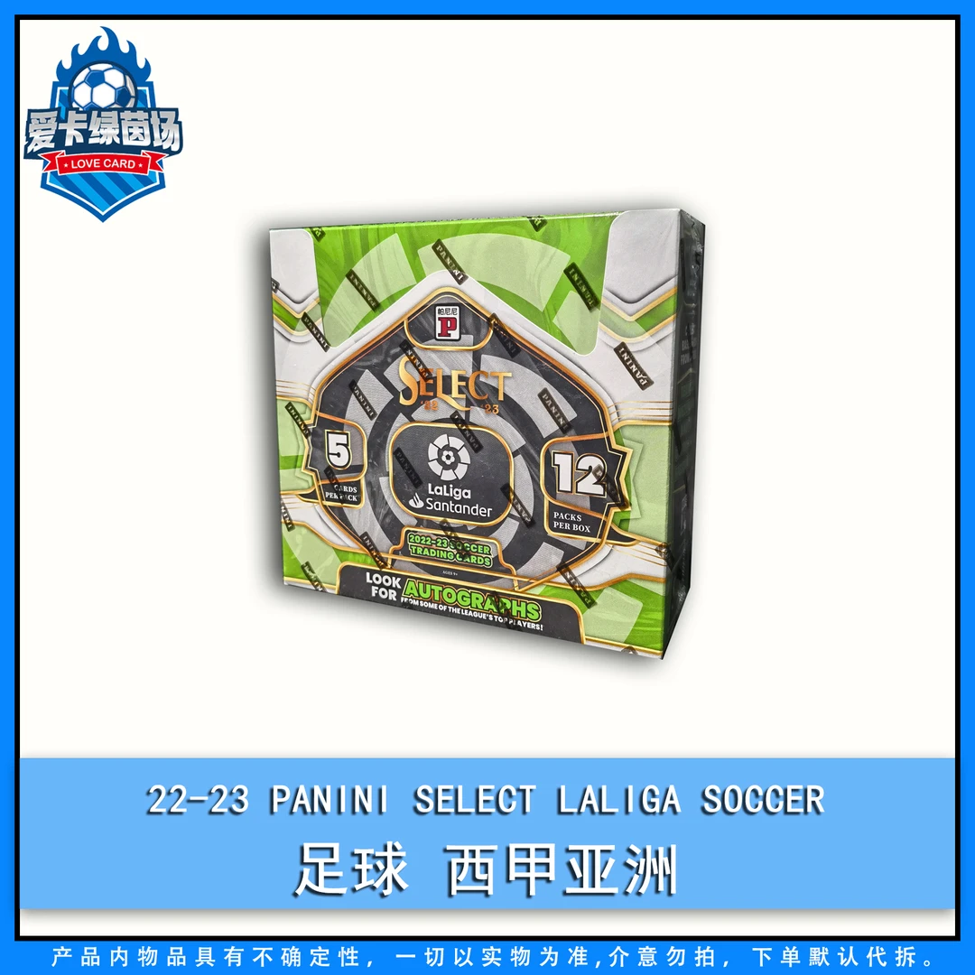 【爱卡】22-23 Panini Select Laliga 足球 西甲亚洲 球星卡（代拆）