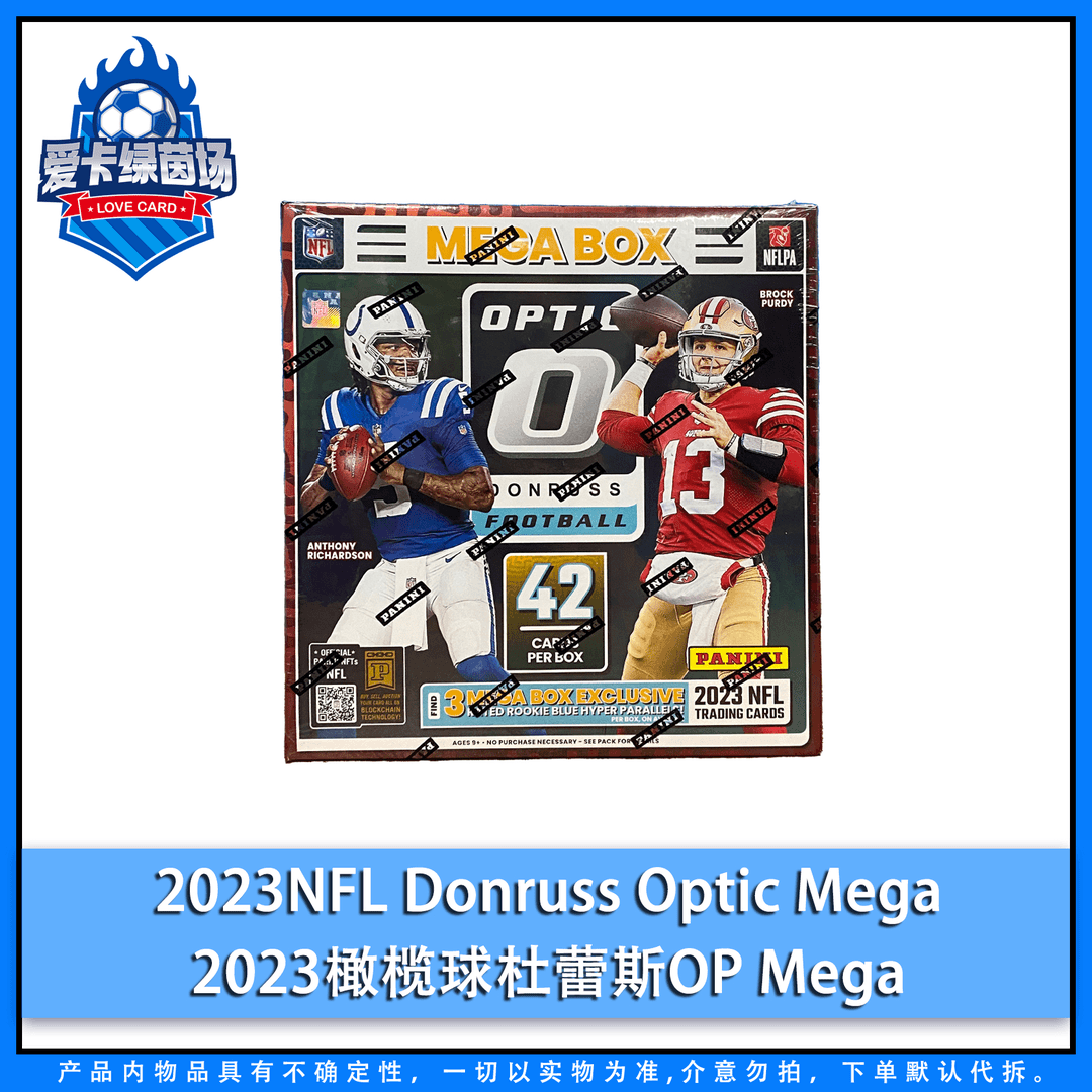 【爱卡】2023NFL Donruss Optic Mega橄榄球杜蕾斯