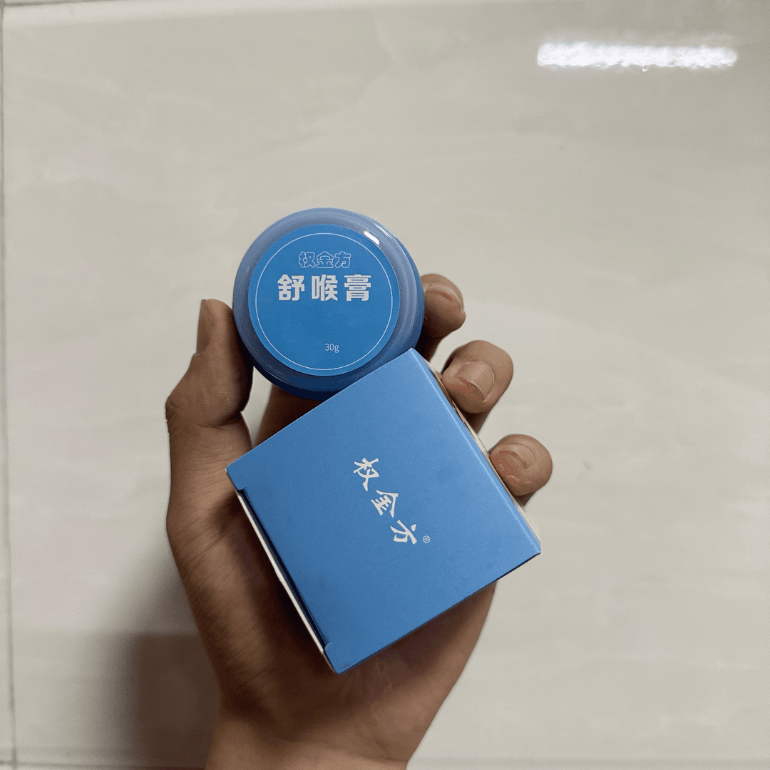 scndewmy/无 蓝色小蓝瓶携带盒子