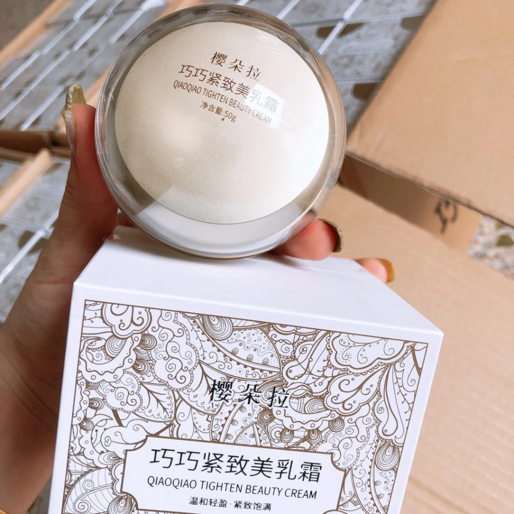 樱朵拉巧巧巧乳霜