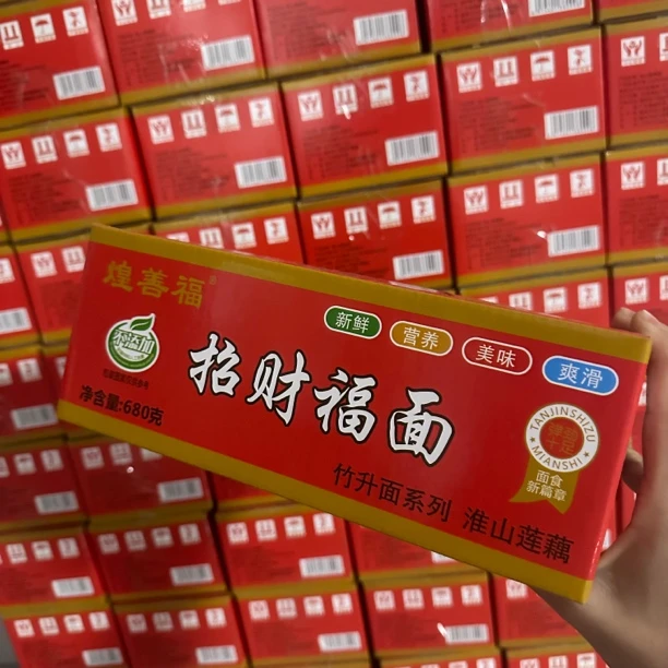 淮山莲藕招财福面盒装