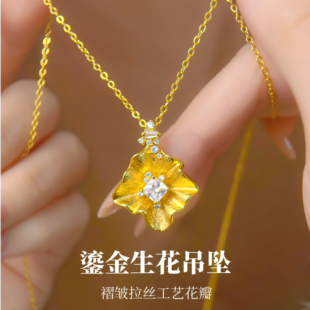 铜合金吊坠 宏泰鎏金生花吊坠项链女小众设计复古宫廷毛衣锁骨链
