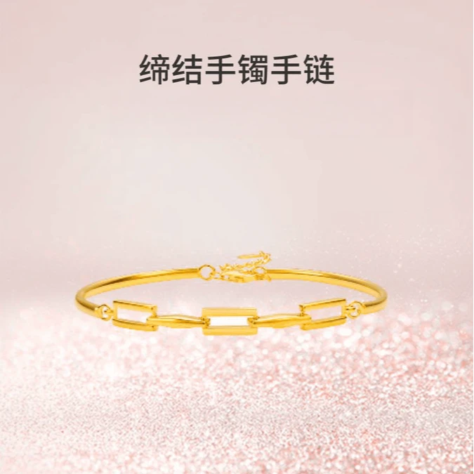 合金手镯 新款缔结镀金手镯环环相扣仿真手链礼物时尚百搭手环