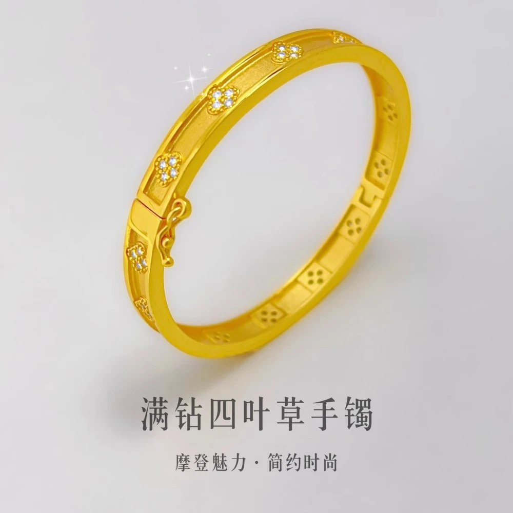 铜合金手镯  四叶草镶嵌手镯5D无氰幸运草手链仿真手饰情人节礼物