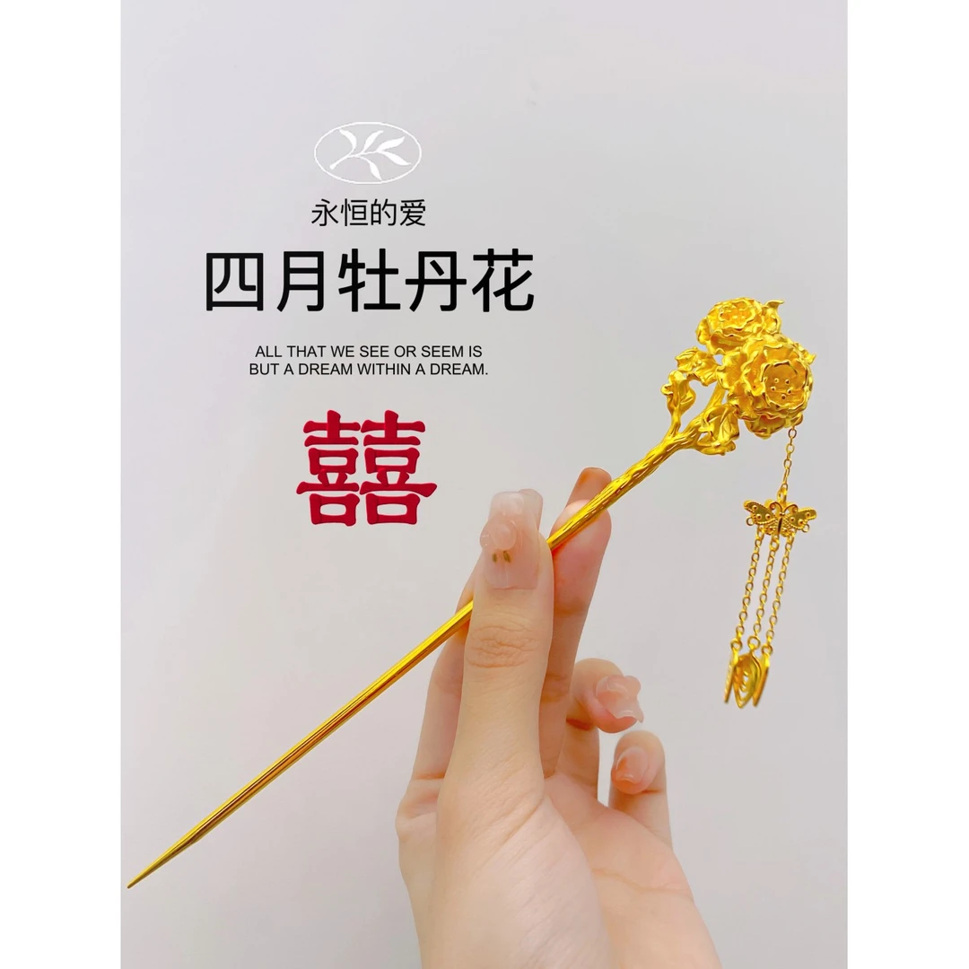 宏泰珠宝十二花神镀金发簪女古风簪汉服穿搭新中式国潮婚礼配饰