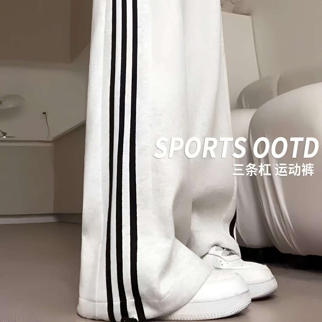 白灰色美式运动裤女春秋2024新款休闲直筒阔腿裤小个子侧条纹卫裤