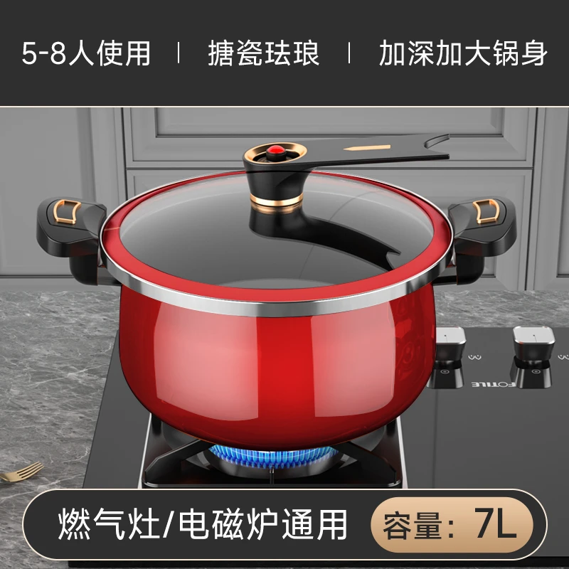 【出口比利时】升级款红色胖墩墩珐琅微压锅大容量汤锅锅全灶通用