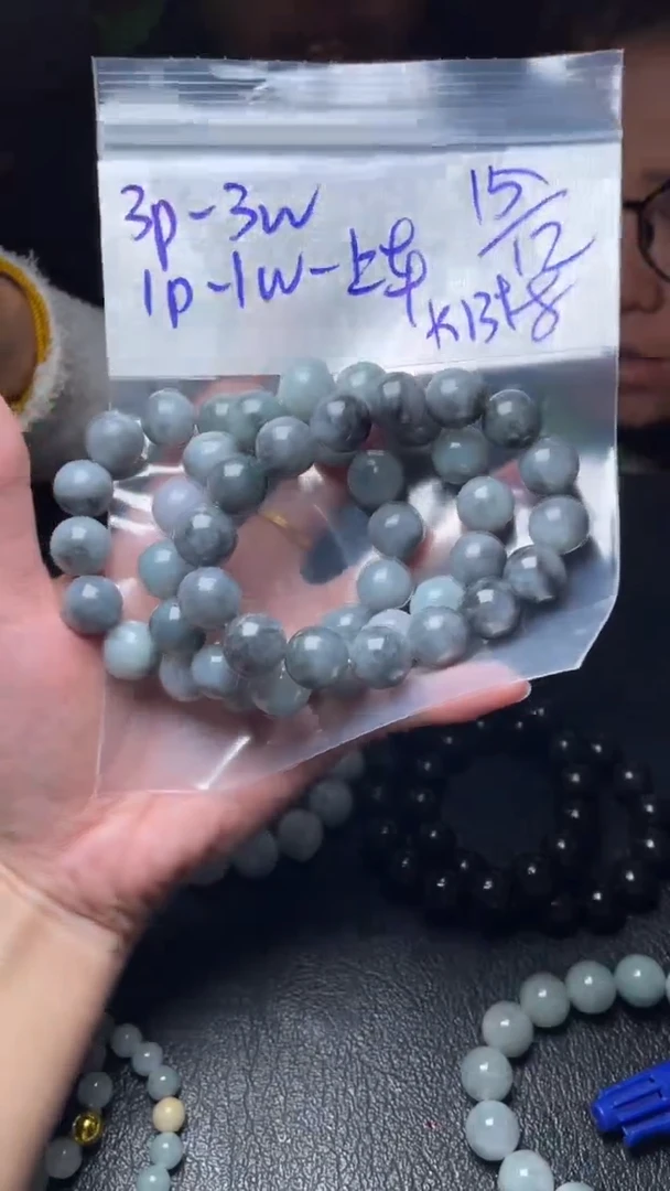 【闪购商品】定制翡翠未镶嵌珠链多样性发货