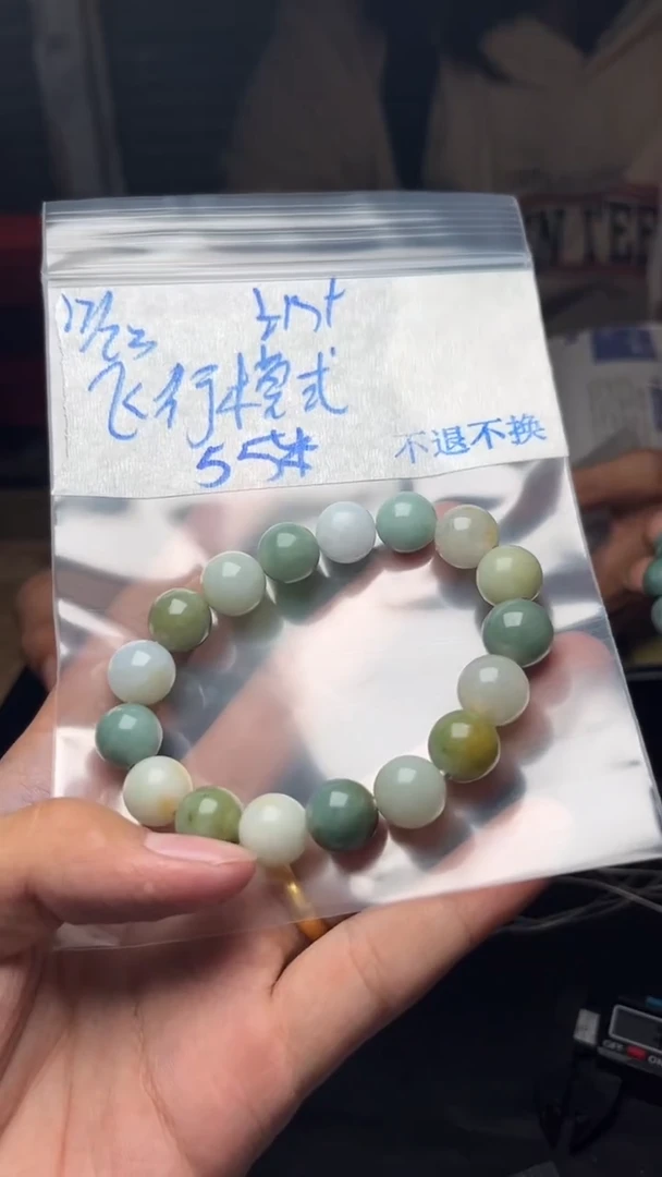 【闪购商品】定制翡翠未镶嵌珠链