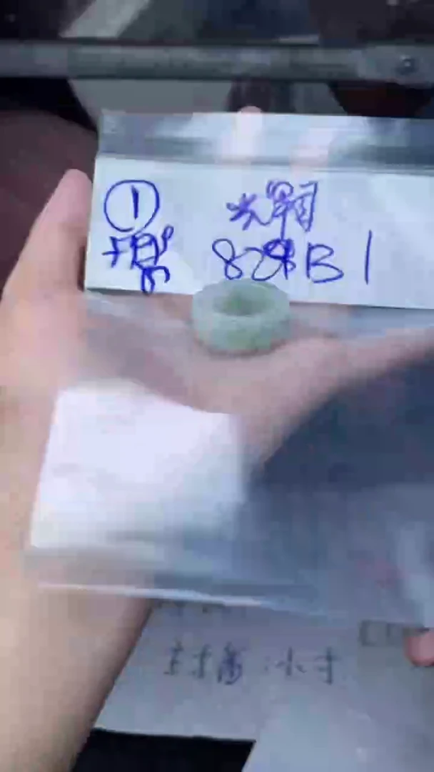【闪购商品】定制翡翠未镶嵌拍一发一