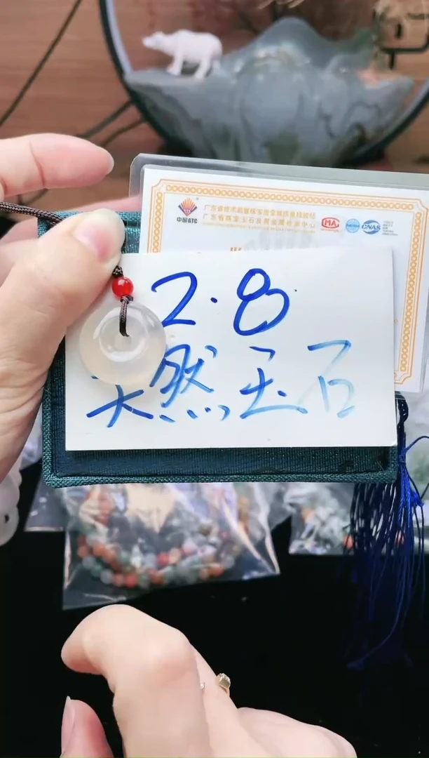 【闪购商品】玛瑙/玉髓0未镶嵌平安扣多样性发货