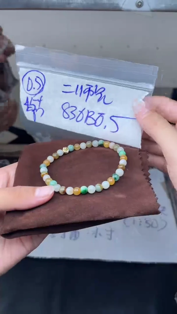 【闪购商品】定制翡翠未镶嵌珠串