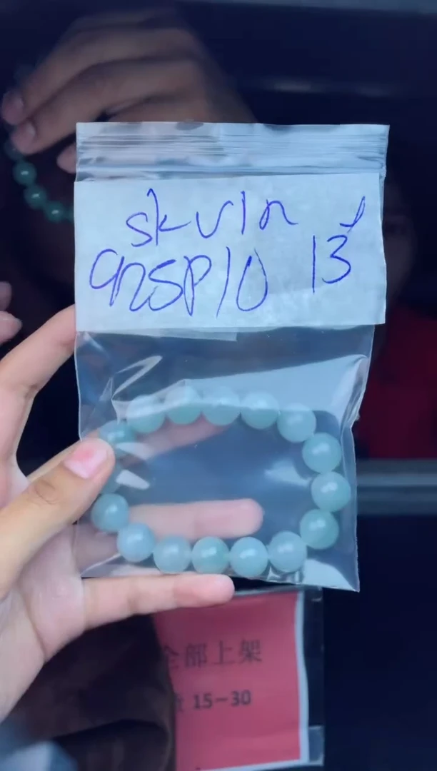 【闪购商品】定制翡翠未镶嵌珠串