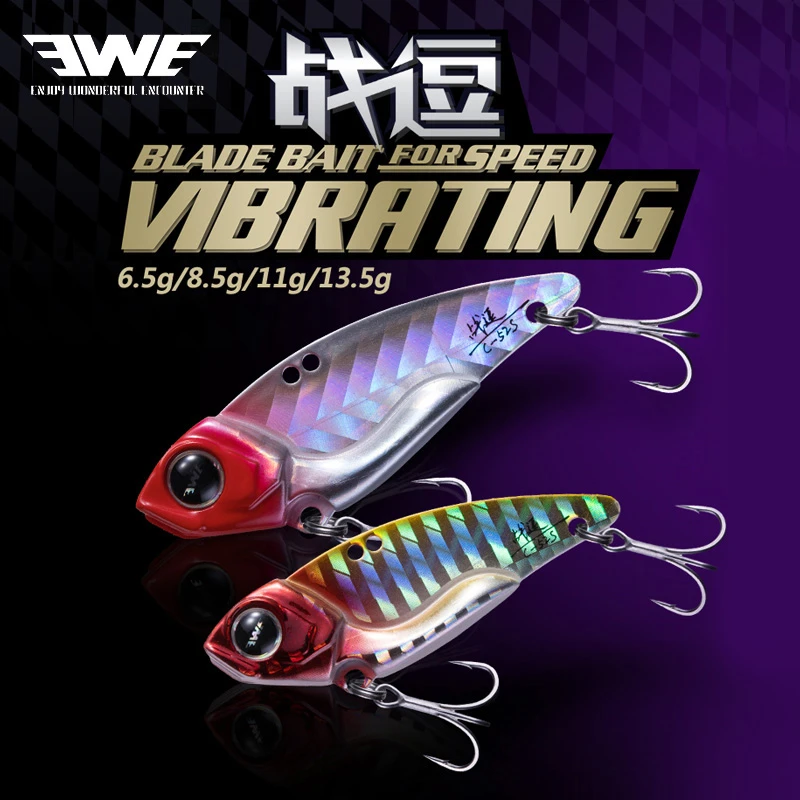 EWE美夏战逗VIB路亚饵远投震动全泳层翘嘴海鲈鱼鳜鱼金属亮片假饵