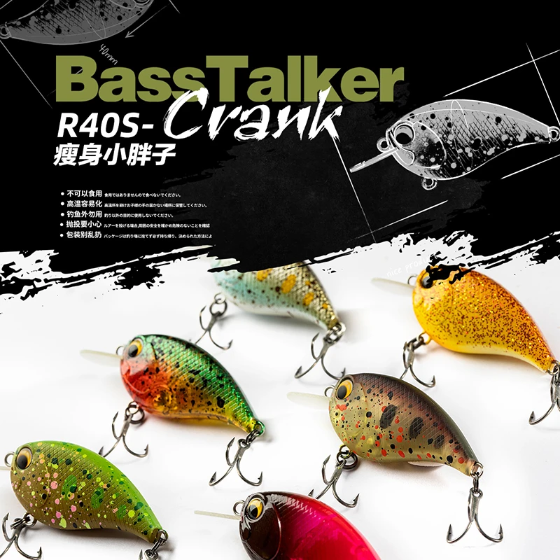 鲈语者BassTalker瘦身小胖子R40S缓沉米诺路亚饵
