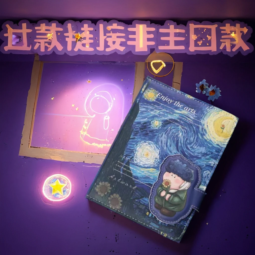 2-31三弟遇见邹总文具礼盒系列文具