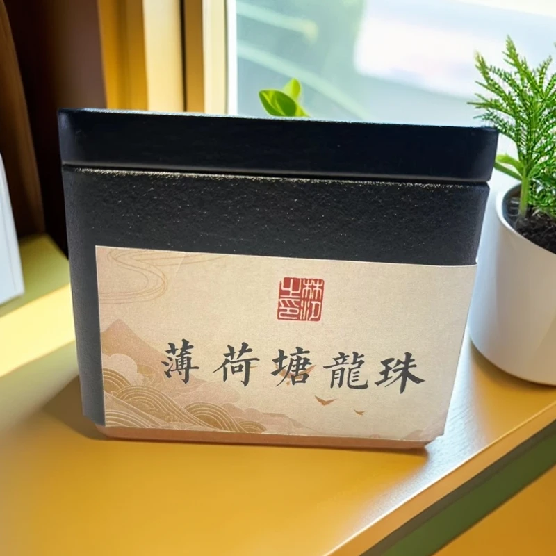 【林汐茶语•薄荷塘龙珠】2018年薄荷塘盒装普洱茶生茶龙珠80g