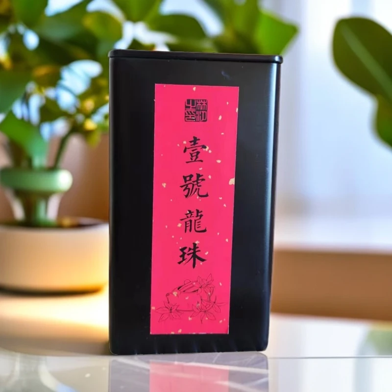 【林汐茶语•壹号龙珠】2024年壹号普洱茶生茶龙珠20颗160g