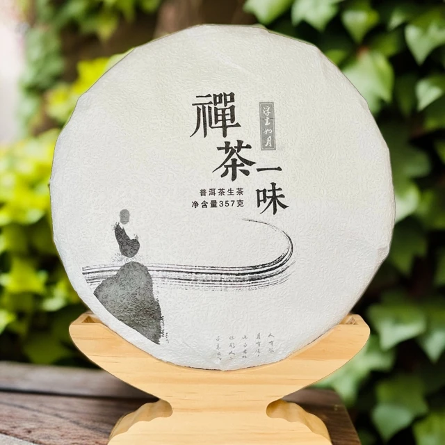 【林汐茶语•禅茶一味】2019年古树头春禅茶一味普洱生茶饼357g
