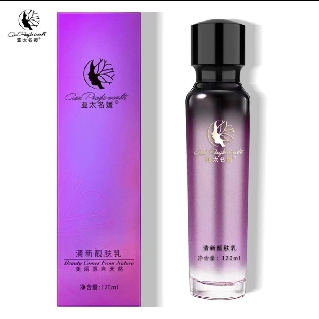 亚太名媛 清新靓肤乳(原深层保湿乳) 120ml 补水保湿