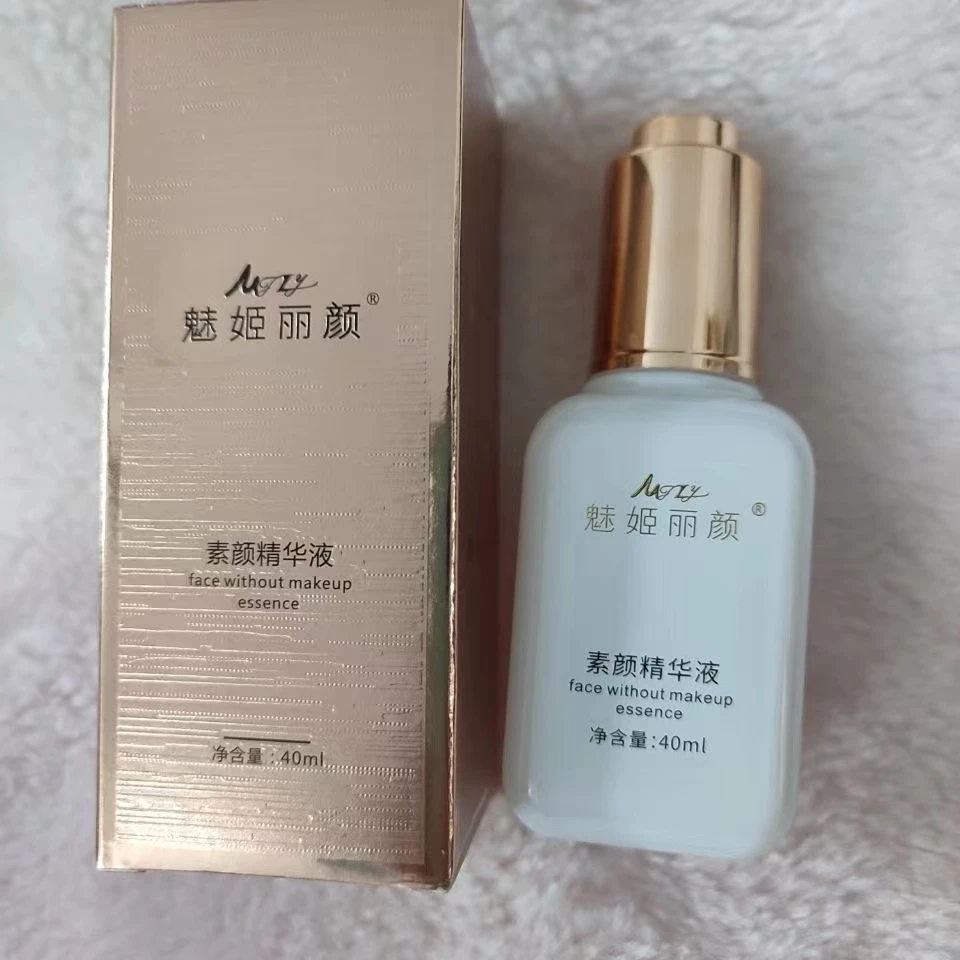 魅姬丽颜 素颜精华液 40ml 院装正品