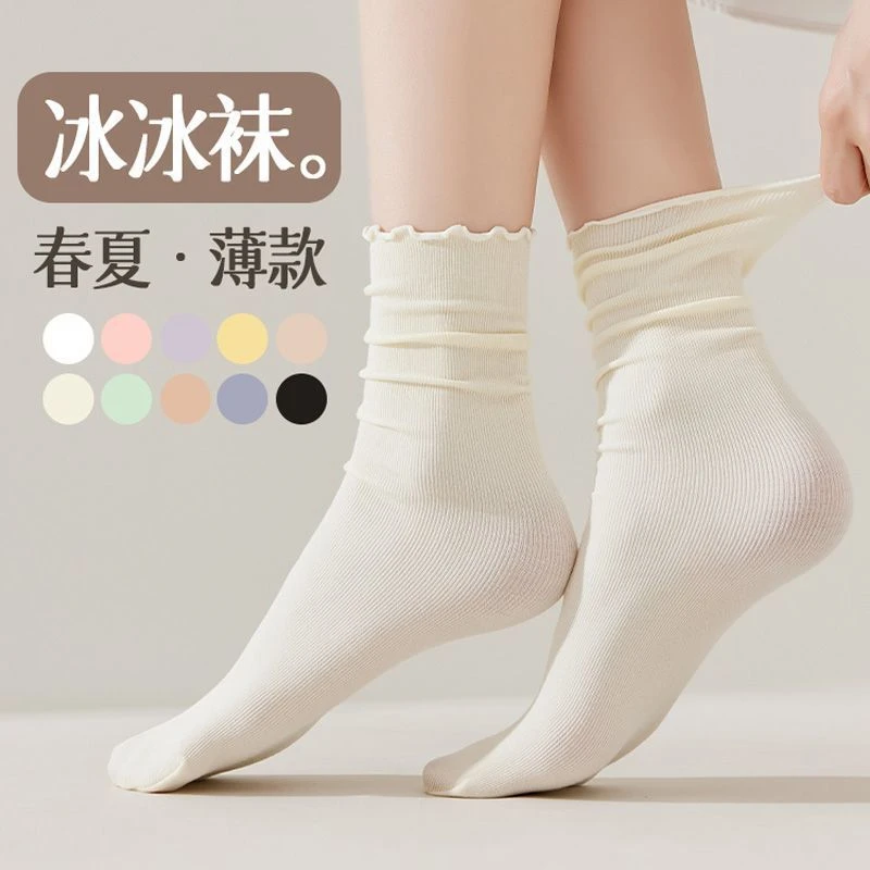 袜子女夏季薄款木耳边中筒袜黑白色花边堆堆袜日系可爱冰冰袜长筒
