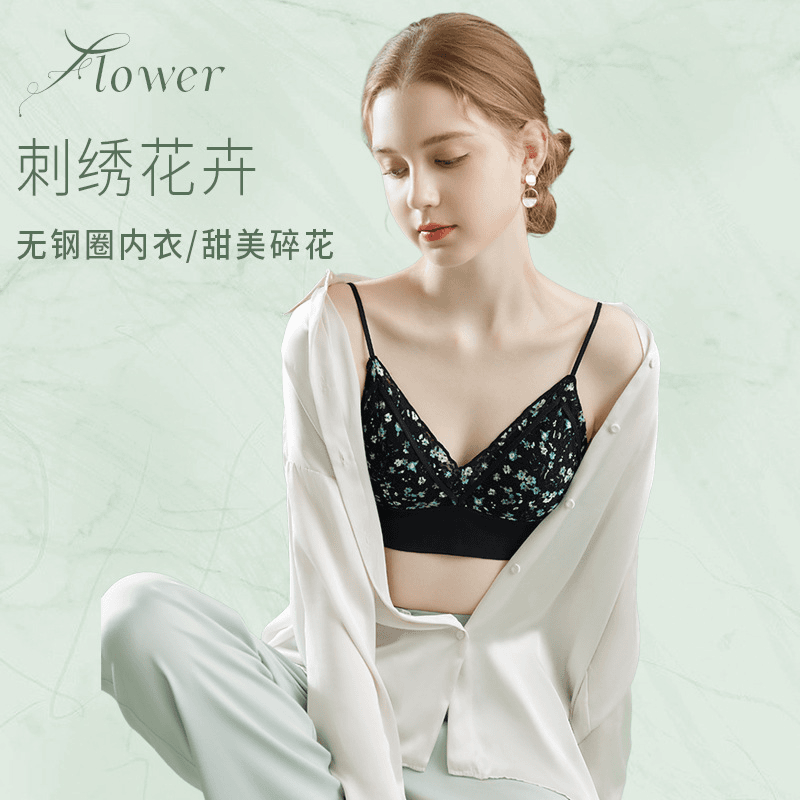 套装透气款法式三角裤碎花性感蕾丝无钢圈女士内衣文胸内裤AM009