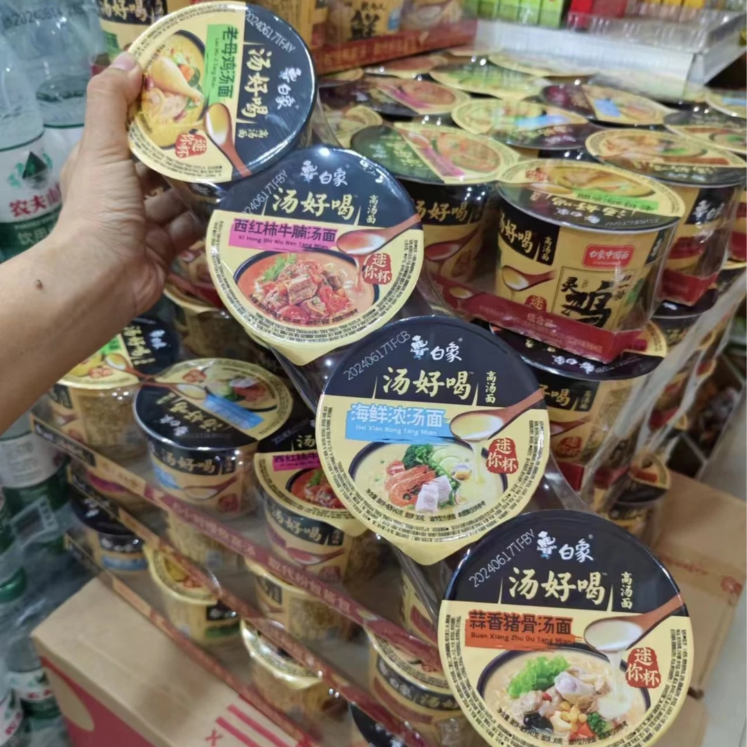 白象汤好喝四盒泡面