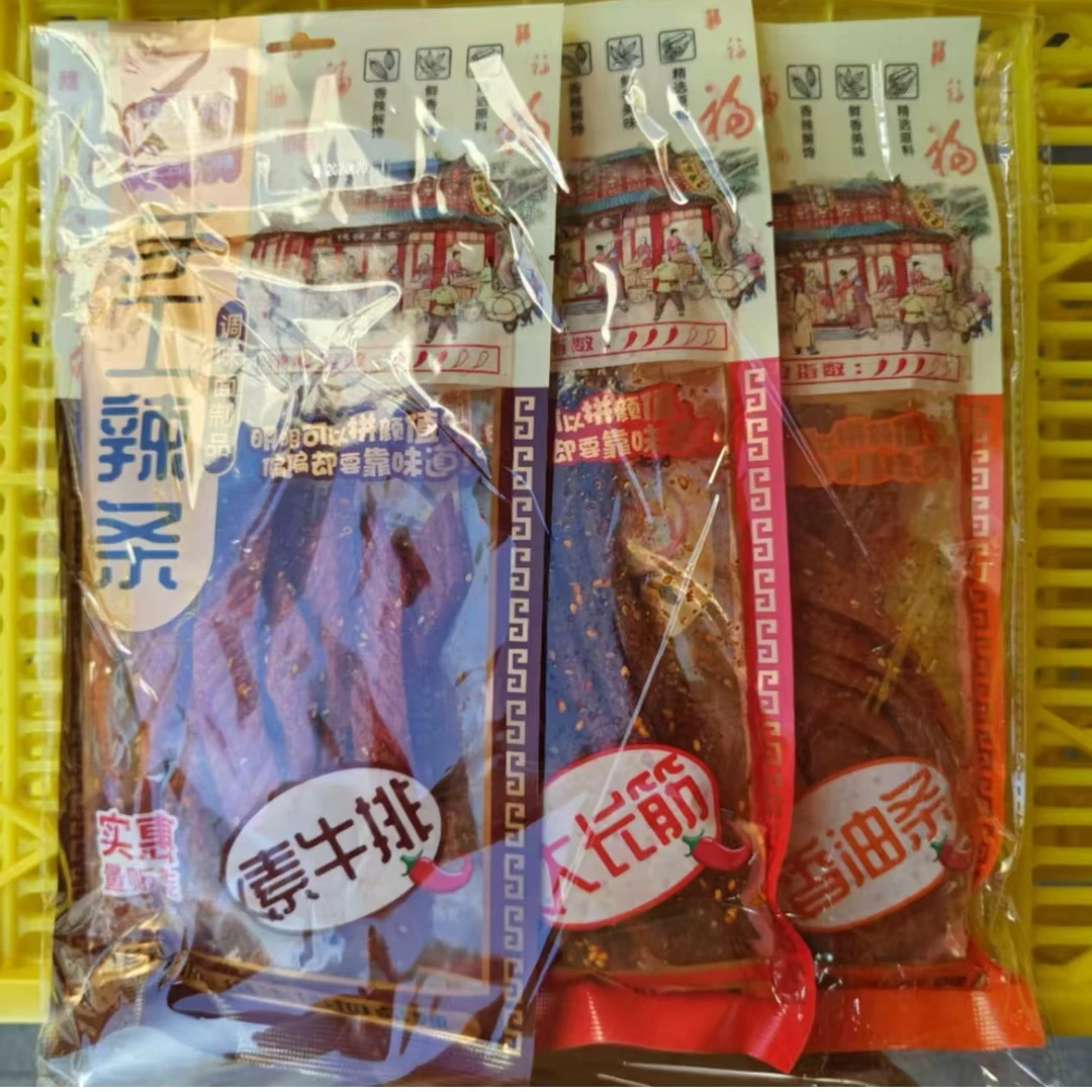 手工辣条特惠装3包组合