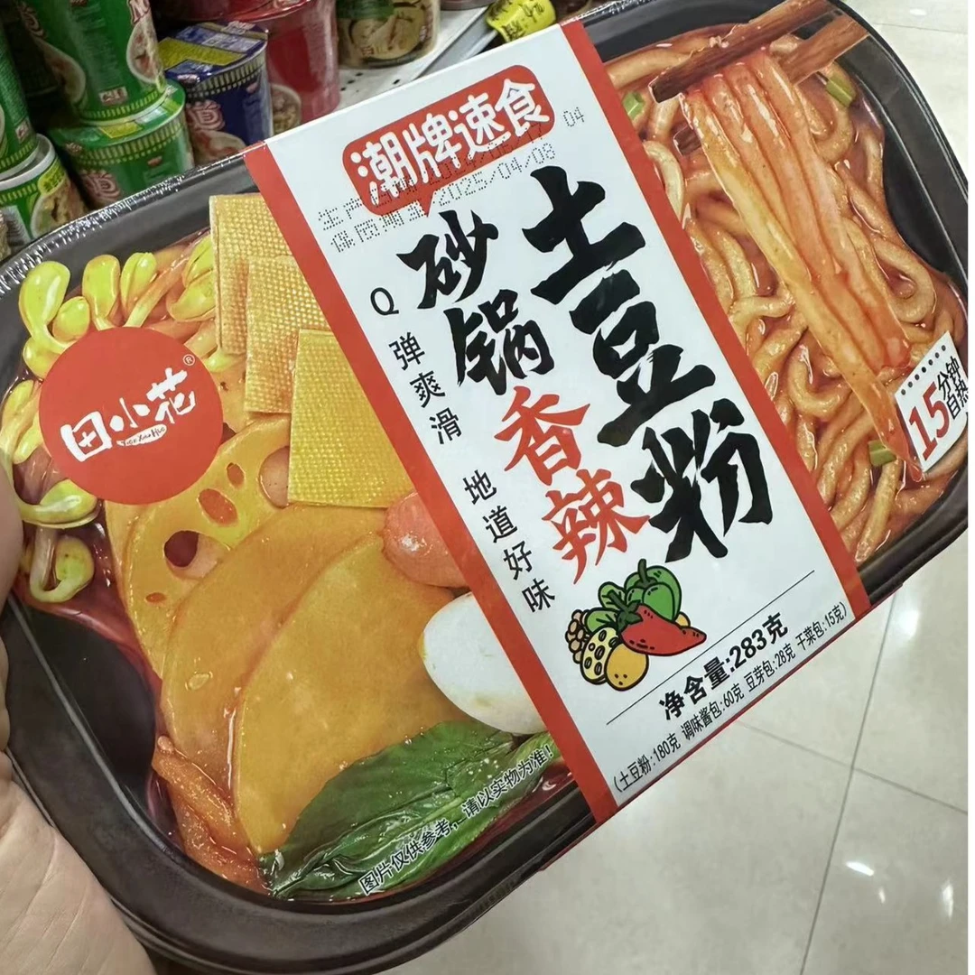 自热砂锅土豆粉一桶