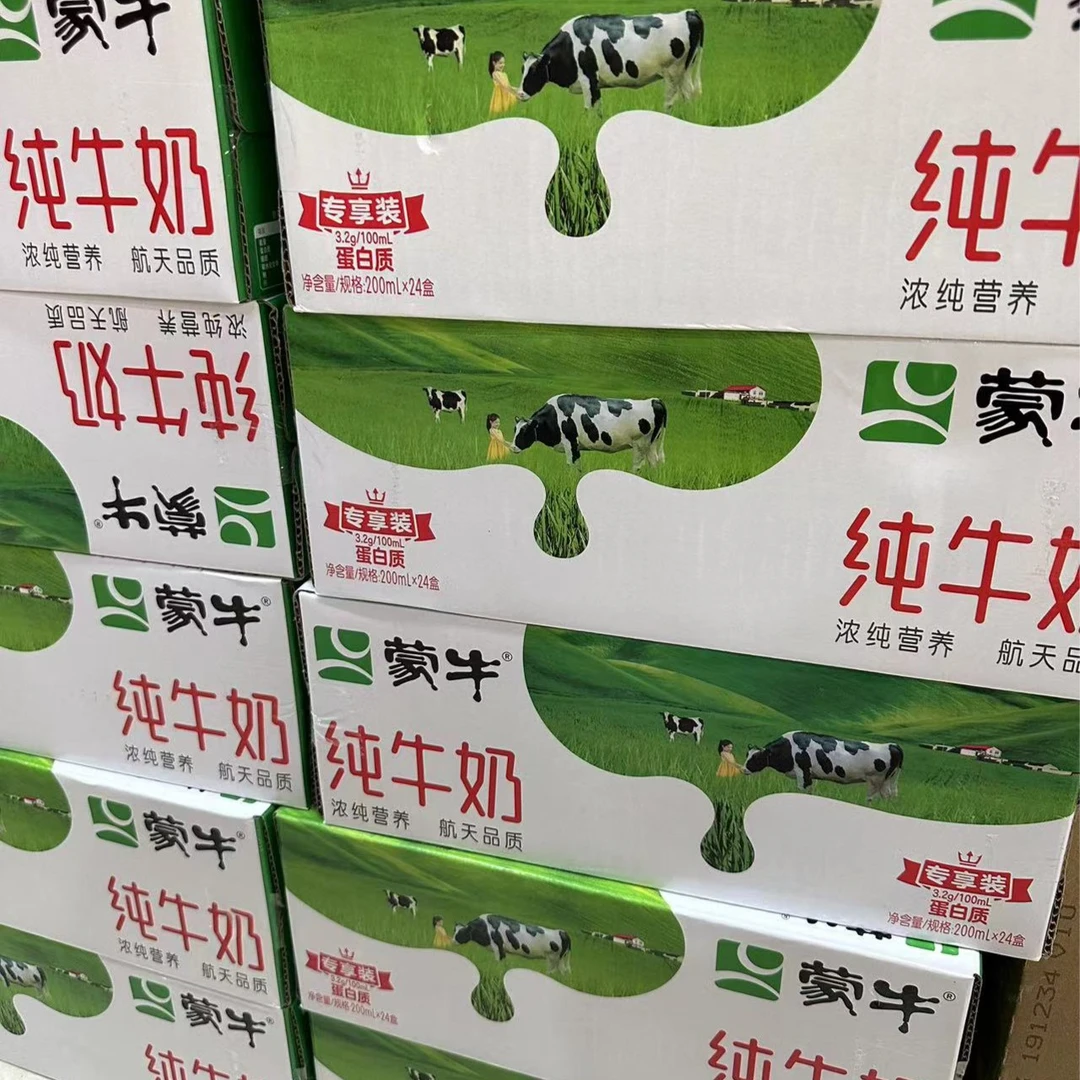 蒙牛纯牛奶200ml*24