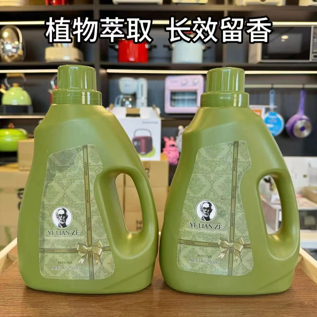 【拍一发二】大瓶装怡恋泽法国古奢绿花悦高级泡洗液柔顺洗衣液