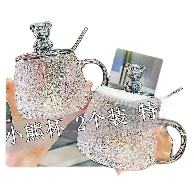 （两只装3件套）小熊杯子ins高颜值花茶杯早餐玻璃杯带盖可爱马克杯